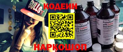 apvp Аргун