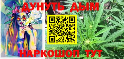 гашиш Балахна