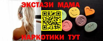 первитин Апшеронск