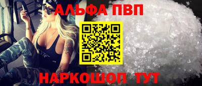 apvp Аргун