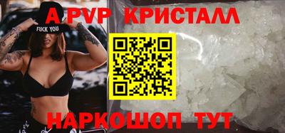 первитин Апшеронск