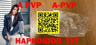 первитин Апшеронск