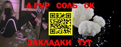 марихуана Апрелевка