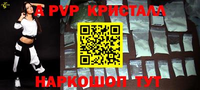 дистиллят марихуана Апшеронск