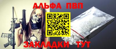 молекула духа Балаково