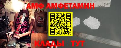 первитин Апшеронск