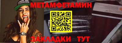 крисы Балаково