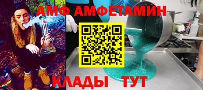apvp Аргун