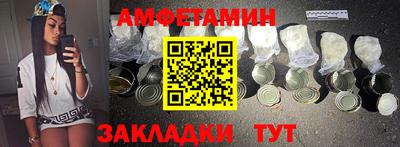 apvp Аргун
