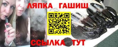 первитин Апшеронск