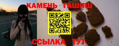 дистиллят марихуана Апшеронск