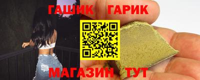 apvp Аргун
