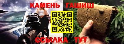 дистиллят марихуана Апшеронск