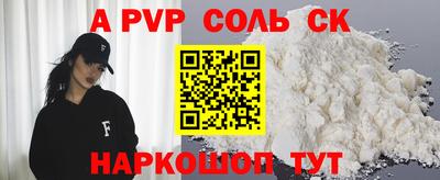 первитин Апшеронск