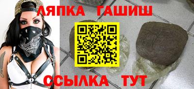 дистиллят марихуана Апшеронск