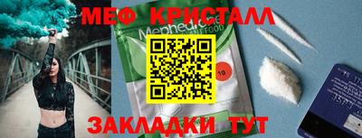 первитин Апшеронск