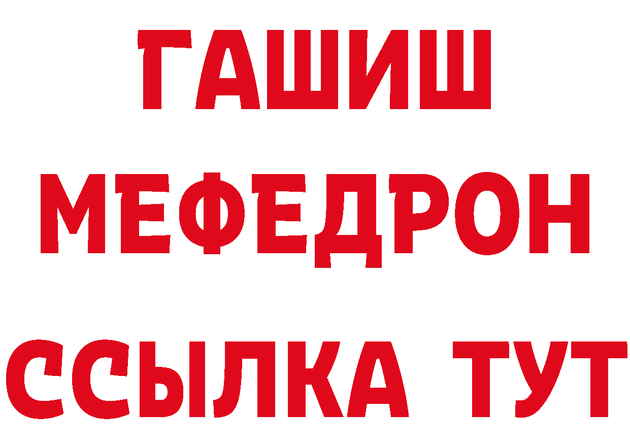 Магазин наркотиков  формула Балабаново