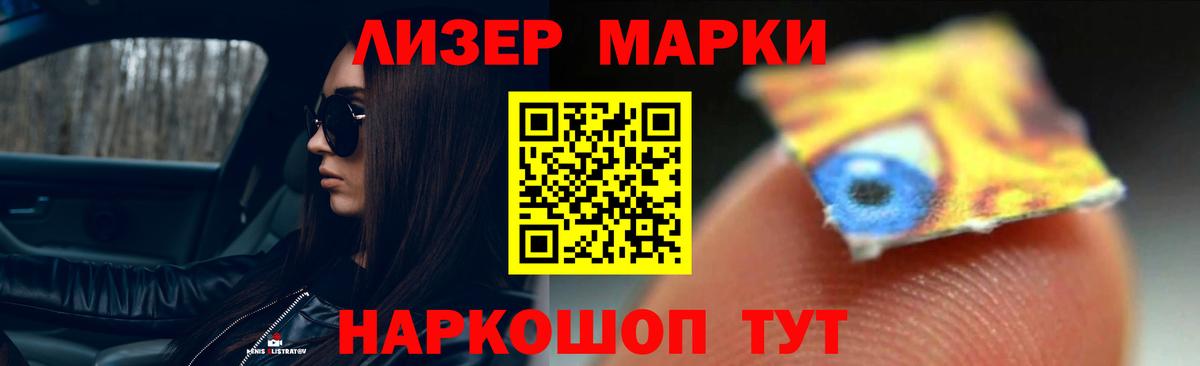 Лсд 25 экстази кислота  LSD-25 экстази кислота  Вход с VPN  Балабаново 