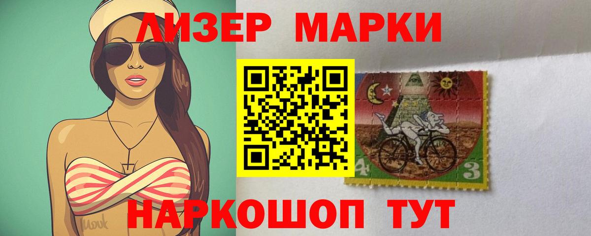 LSD-25 экстази кислота  Балабаново 