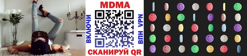 МДМА молли  Балабаново 