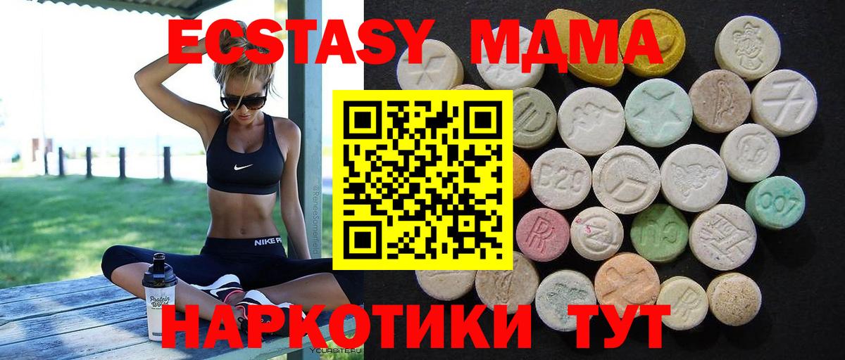 COCAIN  ГАШ  АМФЕТАМИН   Кодеин  Каннабис  Балабаново  Гашиш  MDMA  Меф МЯУ МЯУ кристаллы 