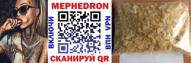 маркетплейс клад  OMG сайт  Балабаново  Мефедрон mephedrone 