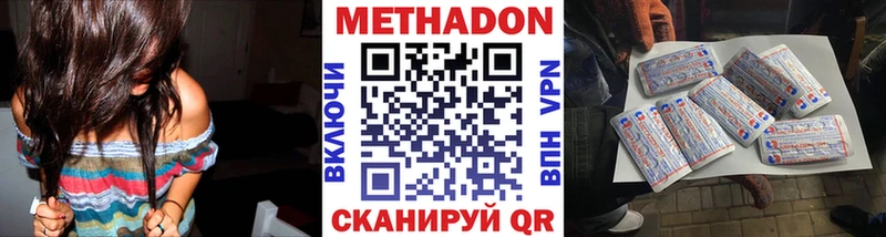 KRAKEN ссылки  закладка  Балабаново  Метадон VHQ 