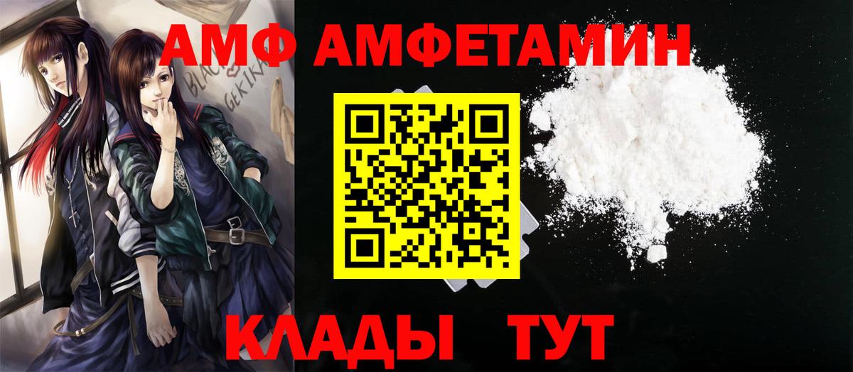 Метамфетамин Декстрометамфетамин 99.9%  Балабаново  Метамфетамин Декстрометамфетамин 99.9% 