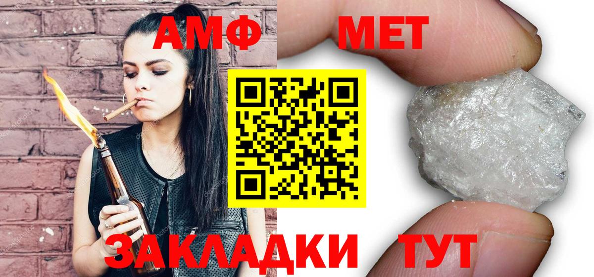 Балабаново  Метамфетамин  Вход с VPN  Первитин Декстрометамфетамин 99.9% 