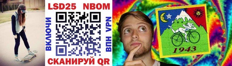 площадка телеграм  где можно купить наркотик  mega рабочий сайт  Балабаново  Марки N-bome 1,5мг 