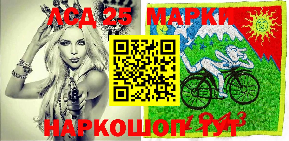 Наркотические марки 1,5мг  Марки 25I-NBOMe  Наркотические марки 1,5мг  Балабаново 