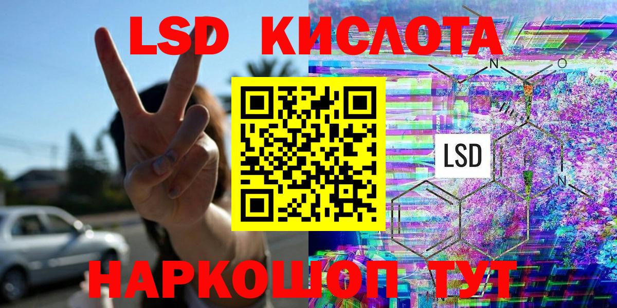 Марки N-bome  Марки 25I-NBOMe 1,5мг  Вход с VPN  Балабаново  Марки 25I-NBOMe 1,5мг 