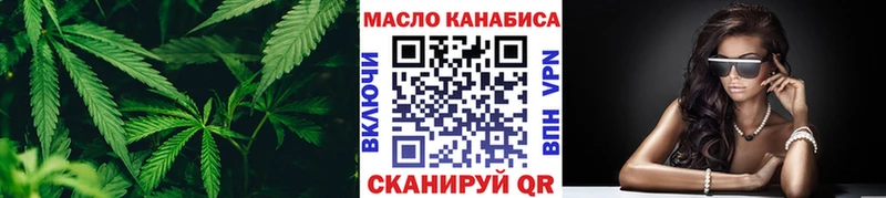 Дистиллят ТГК гашишное масло Балабаново