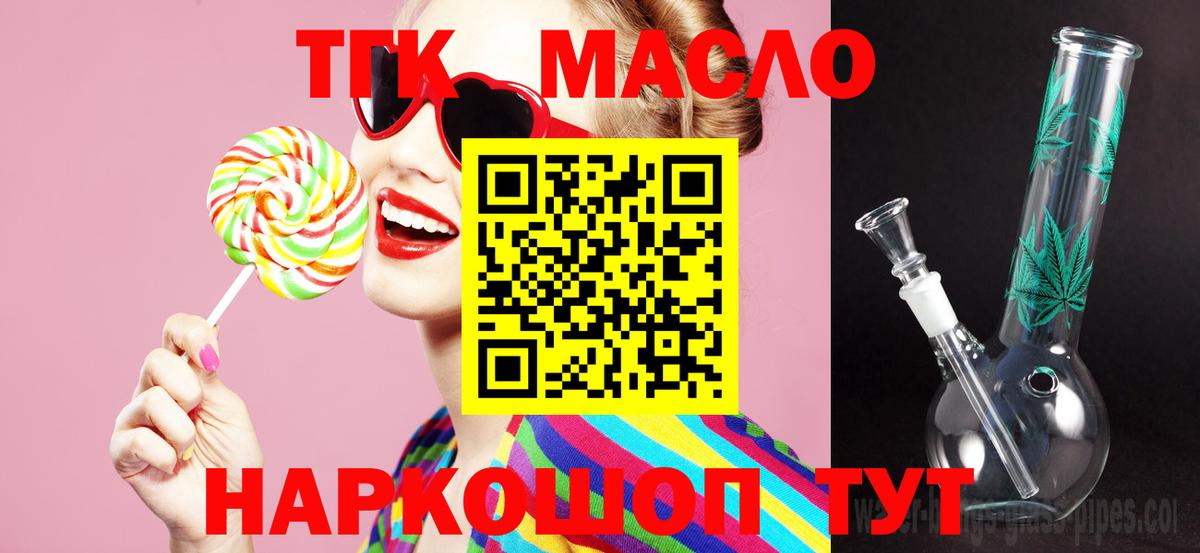 ГАШИШ  Вход с VPN  Балабаново  Кокаин  Меф   МАРИХУАНА 
