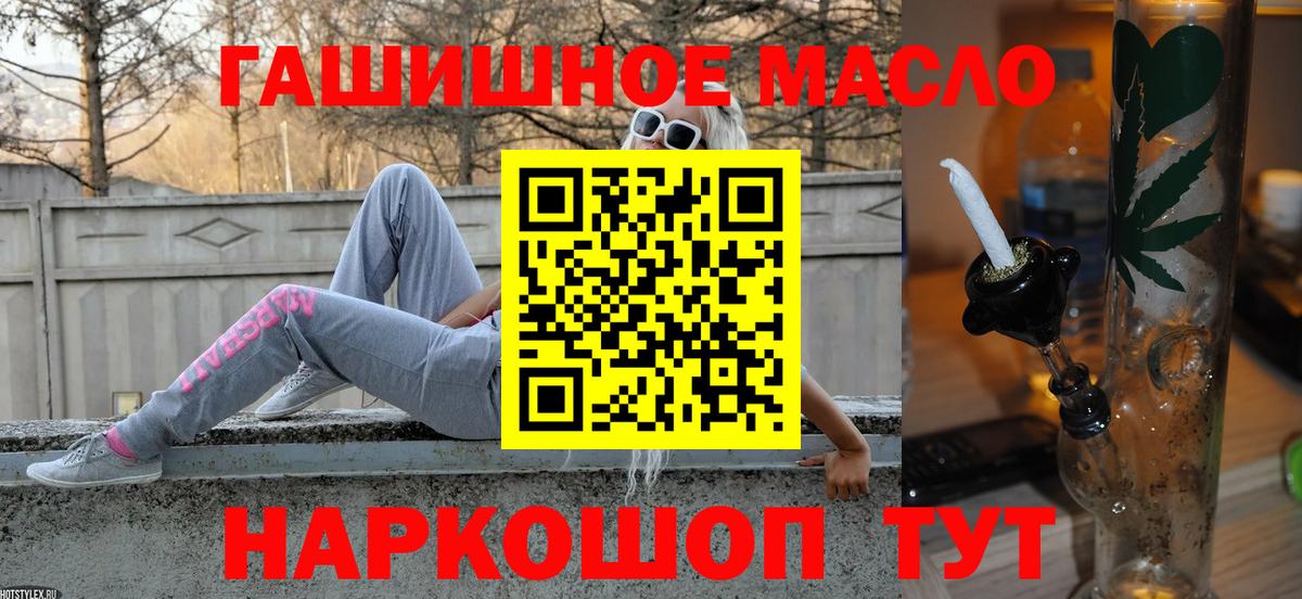 ТГК вейп с тгк Балабаново
