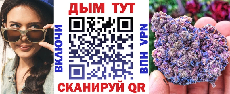 Каннабис тримм Балабаново