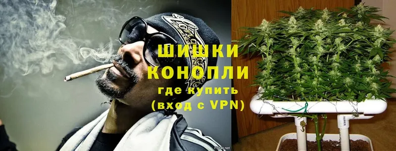 МАРИХУАНА SATIVA & INDICA  дарнет шоп  Балабаново 