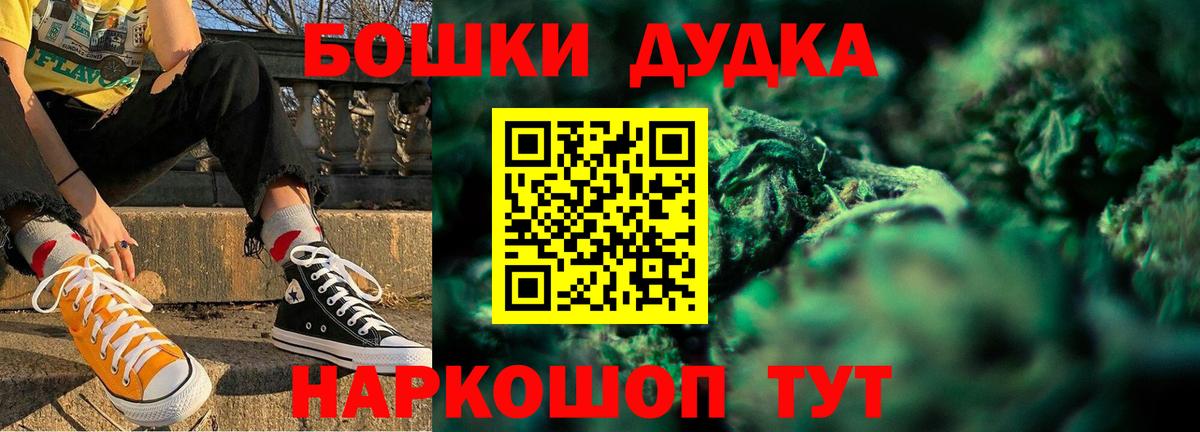 Шишки марихуана марихуана  Бошки Шишки индика  Каннабис семена  Балабаново 